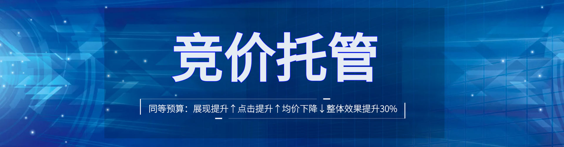 神池百度推广排名